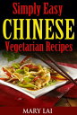 Healthy Chinese Vegetarian Recipes Simply Easy Chinese Recipes【電子書籍】 Mary Lai