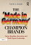 The 'Made in Germany' Champion Brands