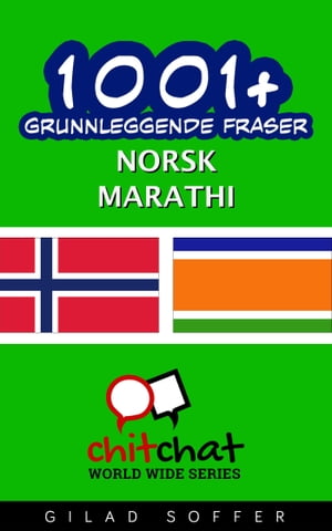 1001+ grunnleggende fraser norsk - marathi