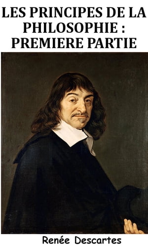 Principes de la philosophie【電子書籍】[ Ren? Descartes ]