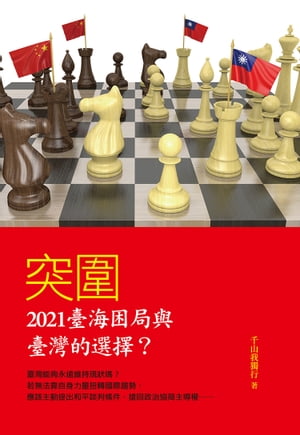 ԣ2021ʳŪڤŻҽҡ[ 黳׹ ]