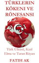 T?rklerin K?keni ve R?nesans? T?rk ?lk?s?, K?z?l Elma ve Turan R?yas?【電子書籍】[ Fat...
