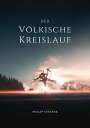 Der V?lkische Kreislauf【電子書籍】[ Philip Steiner ]