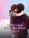 100 Love from the Boss 09 Anthology【電子書籍】 Wu Mo Xi