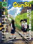 月刊群雛 (GunSu) 2015年 07月号 〜 インディーズ作家を応援するマガジン 〜