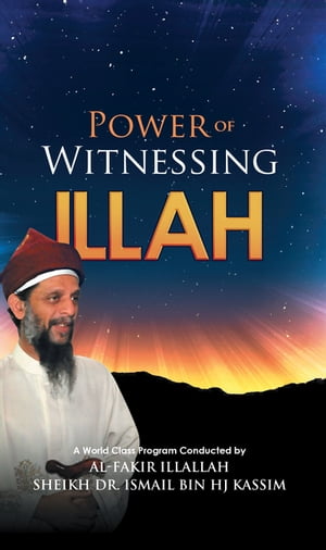 Power of Witnessing Illah