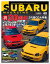 SUBARU MAGAZINE vol.40