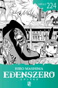 Edens Zero Cap?tulo 224【電子書籍】[ Hiro Mashima ]