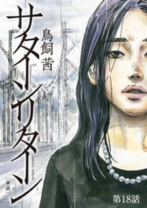 ꥿ñáۡ18ˡŻҽҡ[ Ļ ]