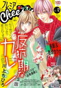 【電子書籍なら、スマホ・パソコンの無料アプリで今すぐ読める!】