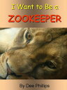 I Want to Be a ZooKeeper【電子書籍】[ Dee 