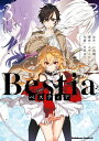 Bestia ベスティア（3）【電子書籍】 三田 誠