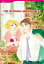 The Wedding Arrangement (Harlequin Comics)