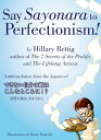 ŷKoboŻҽҥȥ㤨Say Sayonara to PerfectionismŻҽҡ[ Hillary Rettig ]פβǤʤ100ߤˤʤޤ