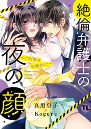 ۸ΤδѤϷײŪˡڥߥåǡۡŻǸŵդ 1Żҽҡ[ Ļ ]