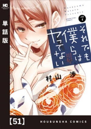 ŷKoboŻҽҥȥ㤨֤ǤͤϥäƤʤñǡۡ51Żҽҡ[ ¼ ]פβǤʤ99ߤˤʤޤ