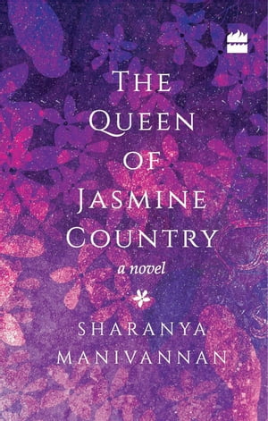 The Queen of Jasmine CountryŻҽҡ[ Sharanya Manivannan ]