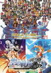 英雄伝説 空の軌跡FC＆SC スペシャルコレクションブック【電子書籍】