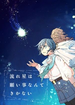 ŷKoboŻҽҥȥ㤨ήϴꤤʤƤʤ(1Żҽҡ[ ߤΤ ]פβǤʤ495ߤˤʤޤ