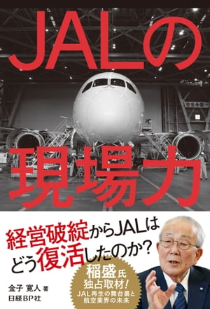 JALθϡŻҽҡ[   ]