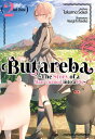 Butareba -The Story of a Man Turned into a Pig- Second Bite【電子書籍】 Takuma Sakai