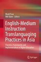 English-Medium Instruction Translanguaging Practices in Asia Theories, Frameworks and Implementation in Higher Education