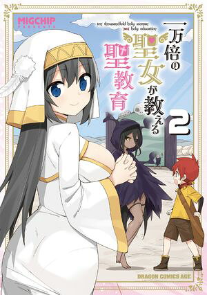 ܤ 2Żҽҡ[ MIGCHIP ]