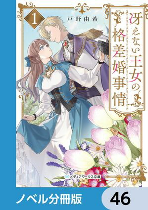 㤨ʤγʺڥΥ٥ʬǡۡ46Żҽҡ[ ͳ ]