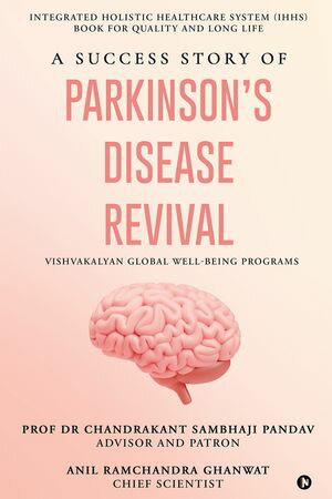 ŷKoboŻҽҥȥ㤨A Success Story of Parkinson's Disease Revival Integrated Holistic Healthcare System (IHHS Book for Quality and Long LifeŻҽҡ[ Prof Dr Chandrakant Sambhaji Pandav ]פβǤʤ282ߤˤʤޤ