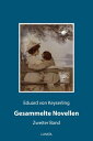 ŷKoboŻҽҥȥ㤨Gesammelte Novellen II Band 2Żҽҡ[ Eduard von Keyserling ]פβǤʤ200ߤˤʤޤ