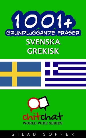 1001+ grundläggande fraser svenska - grekisk