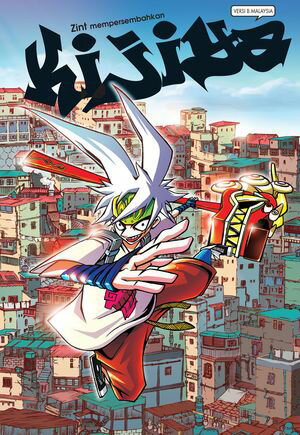 KIJIYA 01【電子書籍】[ Zint ]