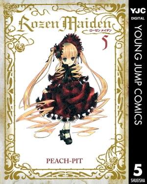 Rozen Maiden 5