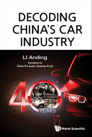 Decoding China's Car Industry: 40 Years