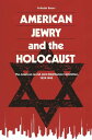 ŷKoboŻҽҥȥ㤨American Jewry and the Holocaust The American Jewish Joint Distribution Committee, 1939-1945Żҽҡ[ Yehuda Bauer ]פβǤʤ667ߤˤʤޤ