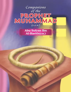 ŷKoboŻҽҥȥ㤨Companions of the Prophet Muhammad(s.a.w. Abu Sufyan Ibn Al - Harith(r.a.Żҽҡ[ Portrait Publishing ]פβǤʤ132ߤˤʤޤ