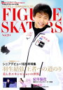 フィギュア・スケーターズ vol.20（イン・ロック2021年1月号増刊）