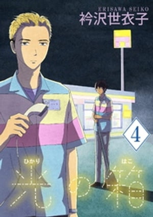 ŷKoboŻҽҥȥ㤨ָȢñáۡ4ˡŻҽҡ[  ]פβǤʤ132ߤˤʤޤ