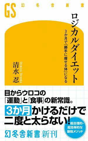 これなら見逃さない!胃X線読影法虎の巻 シェーマ＋内視鏡像＋病理像で一目瞭然!