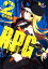 ＲＥＡＬＰＧ VoL.2