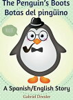 The Penguin's Boots/ Botas del ping?ino (English/Spanish Dual Language Book)【電子書籍】[ Gabriel Drexler ]