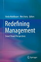 Redefining Management Smart Power Perspectives