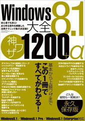 https://thumbnail.image.rakuten.co.jp/@0_mall/rakutenkobo-ebooks/cabinet/3040/2000001863040.jpg