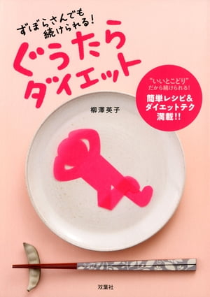 ܤ餵Ǥ³! åȡŻҽҡ[ ߷ѻ ]