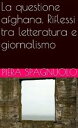 ŷKoboŻҽҥȥ㤨La questione afghana. Riflessi tra letteratura e giornalismoŻҽҡ[ Piera Spagnuolo ]פβǤʤ133ߤˤʤޤ