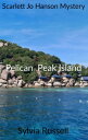 Scarlett Jo Hanson Mystery Pelican Peak Island【電子書籍】[ Sylvia Russell ]