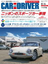 【電子書籍なら、スマホ・パソコンの無料アプリで今すぐ読める!】