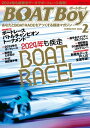 BOATBoy 2024年2月号【電子書籍】 日本レジャーチャンネル