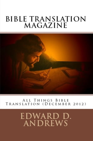 BIBLE TRANSLATION MAGAZINE: All Things Bible Translation (December 2012)