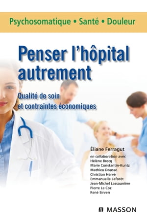 Penser l'hôpital autrement